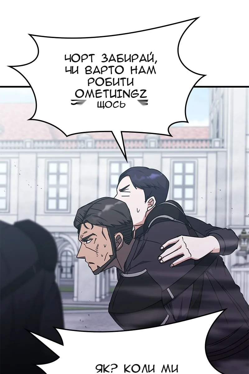 Сторінка 53