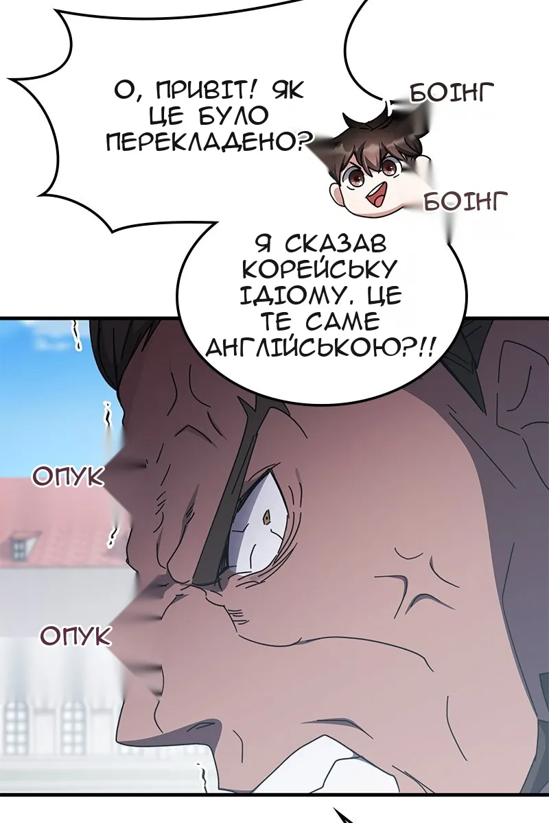Сторінка 65