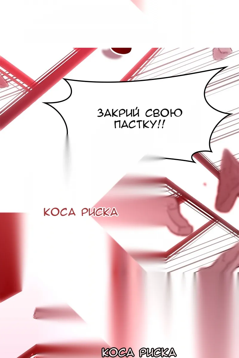 Сторінка 67