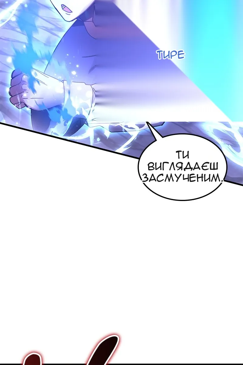 Сторінка 70