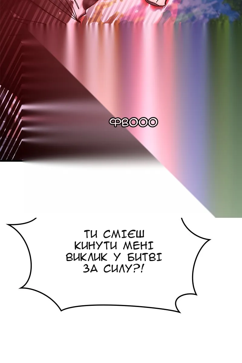 Сторінка 74