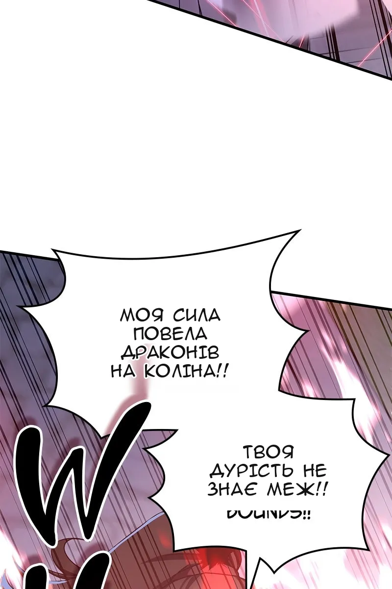 Сторінка 78