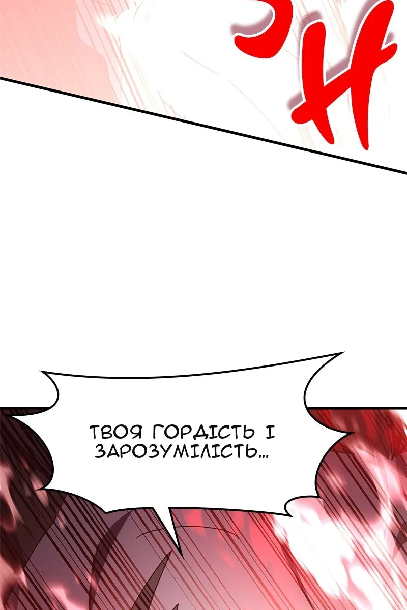 Сторінка 80