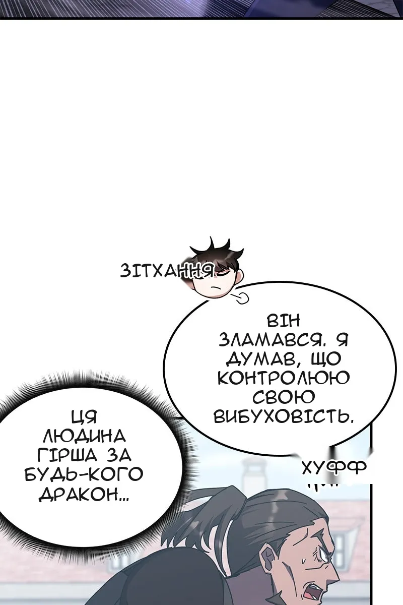 Сторінка 93