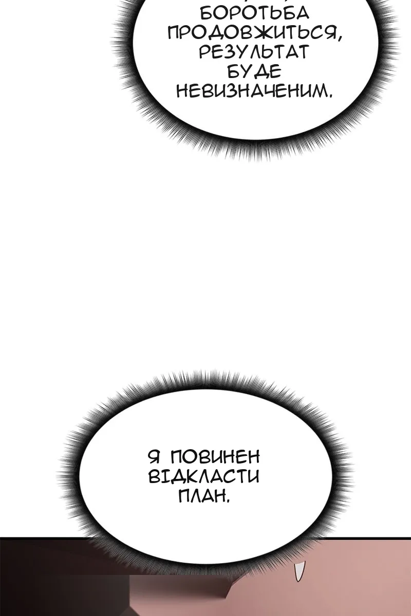 Сторінка 95