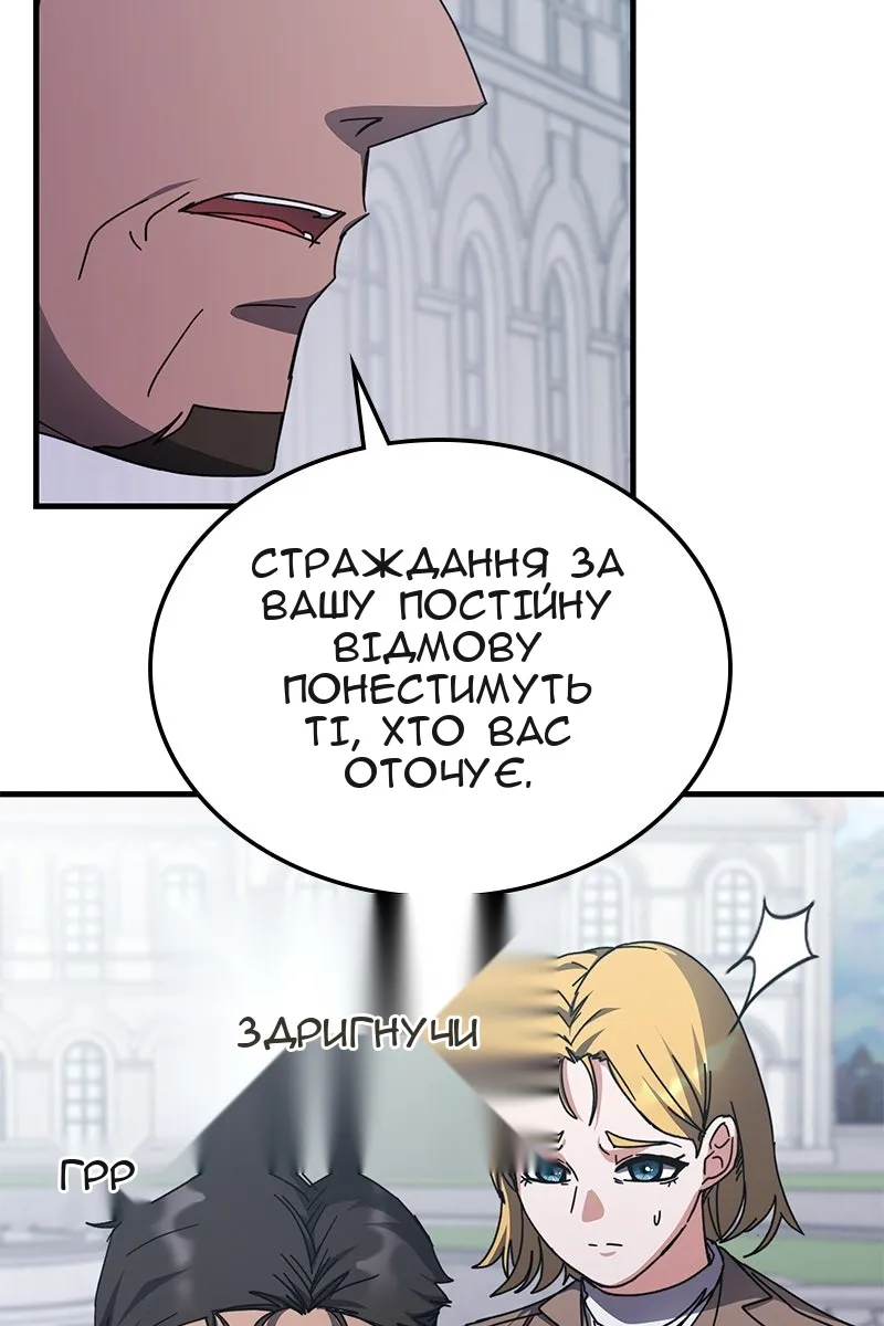 Сторінка 100
