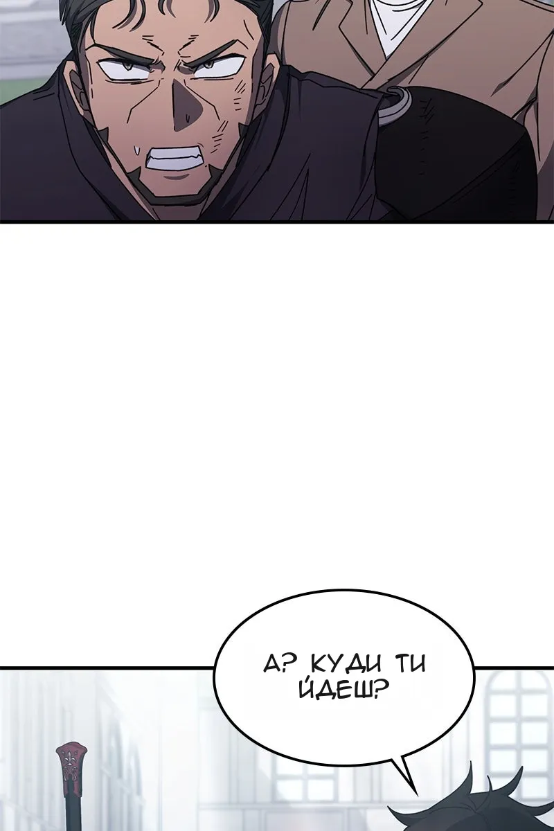 Сторінка 101