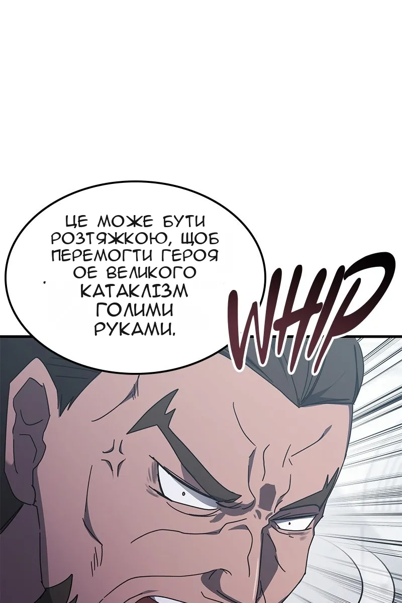 Сторінка 104
