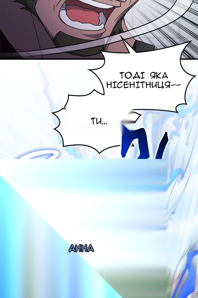 Сторінка 105