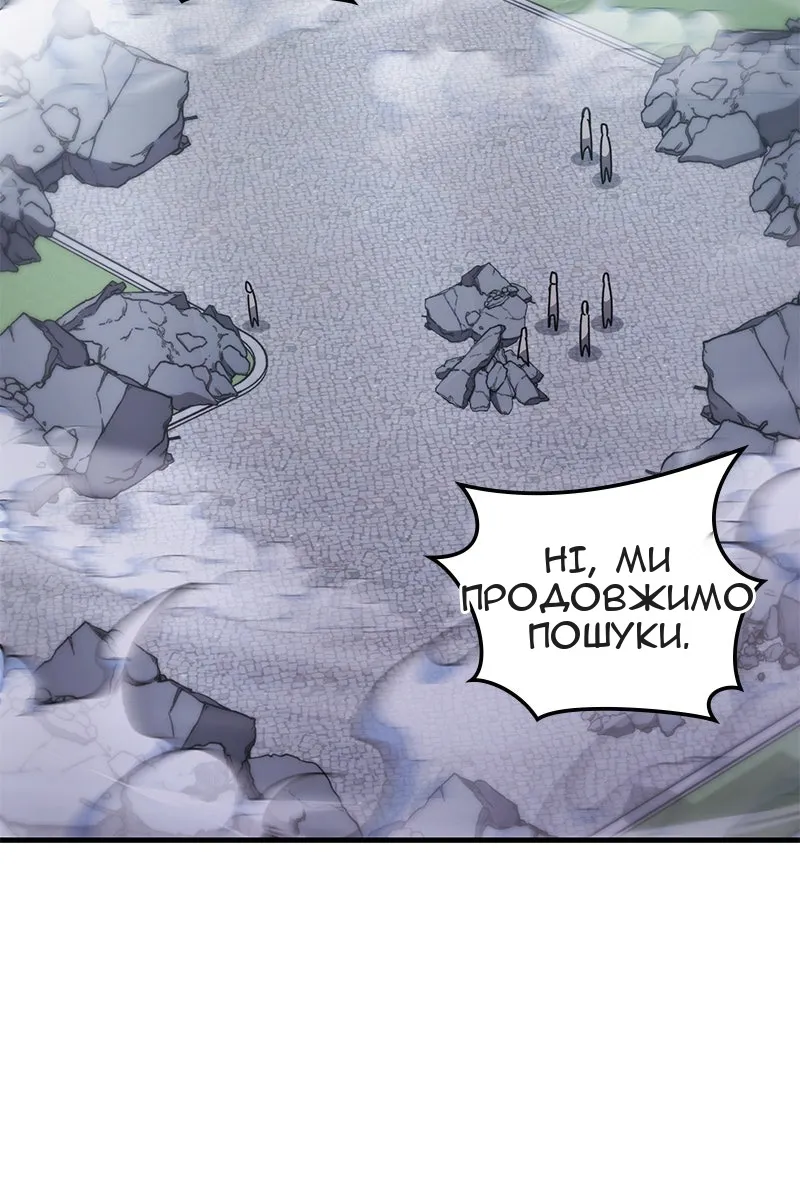 Сторінка 113
