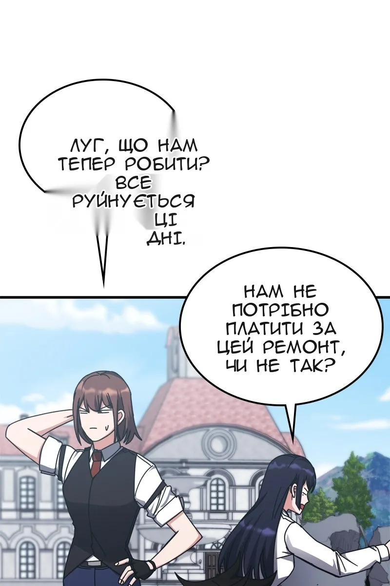 Сторінка 114