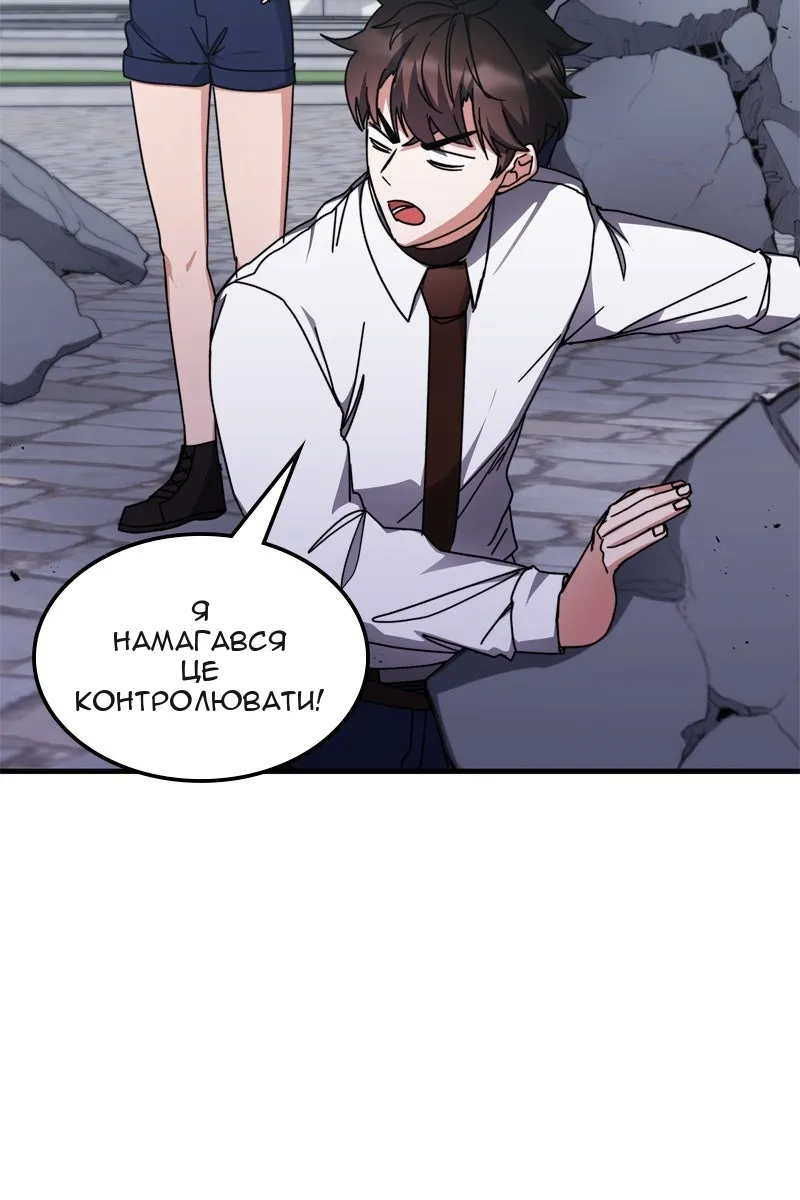 Сторінка 115