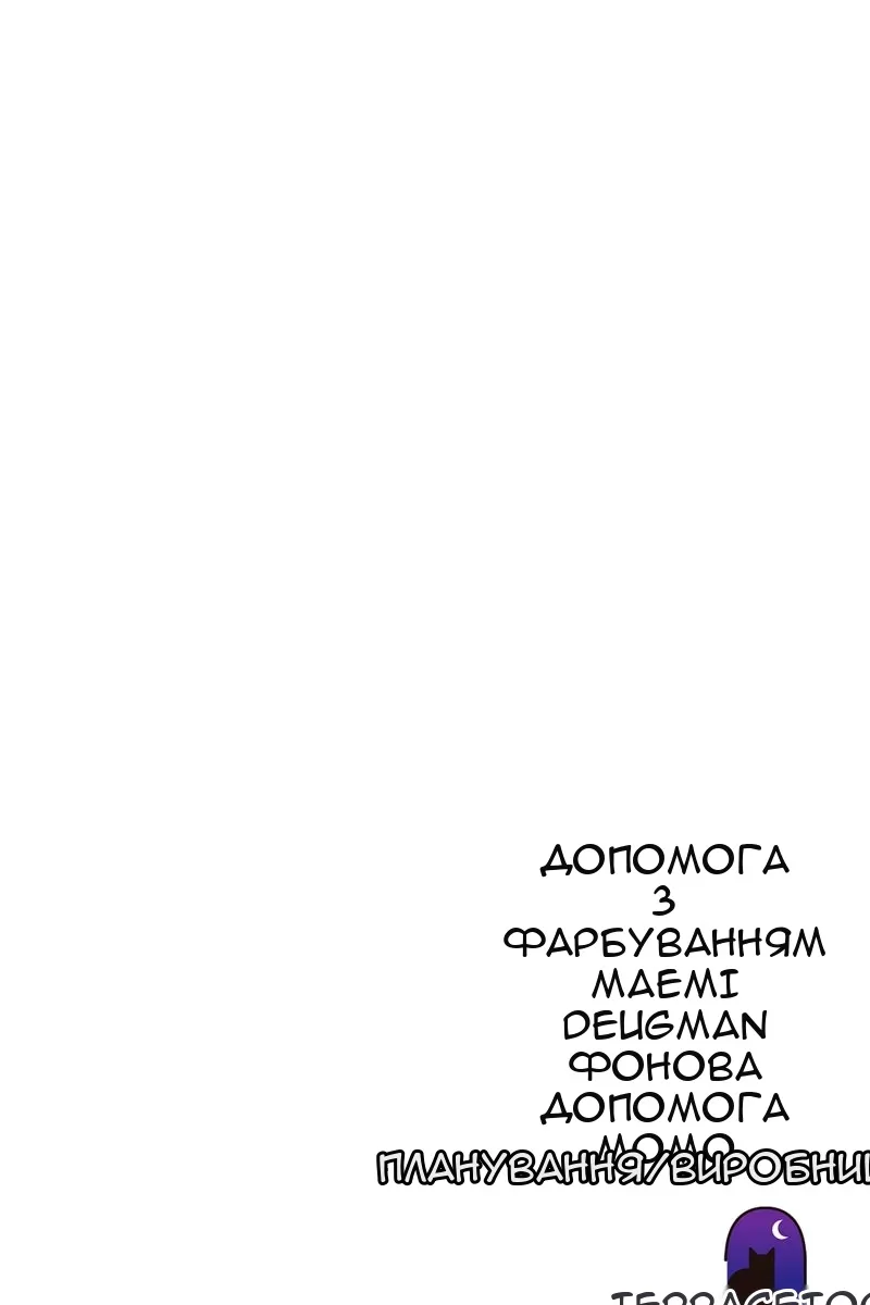 Сторінка 121