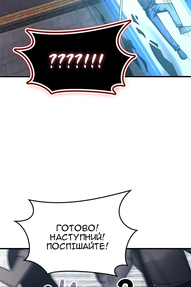 Сторінка 7
