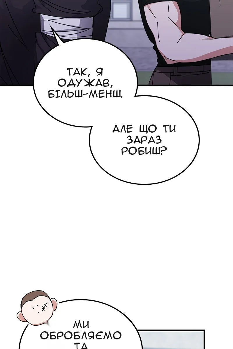 Сторінка 14