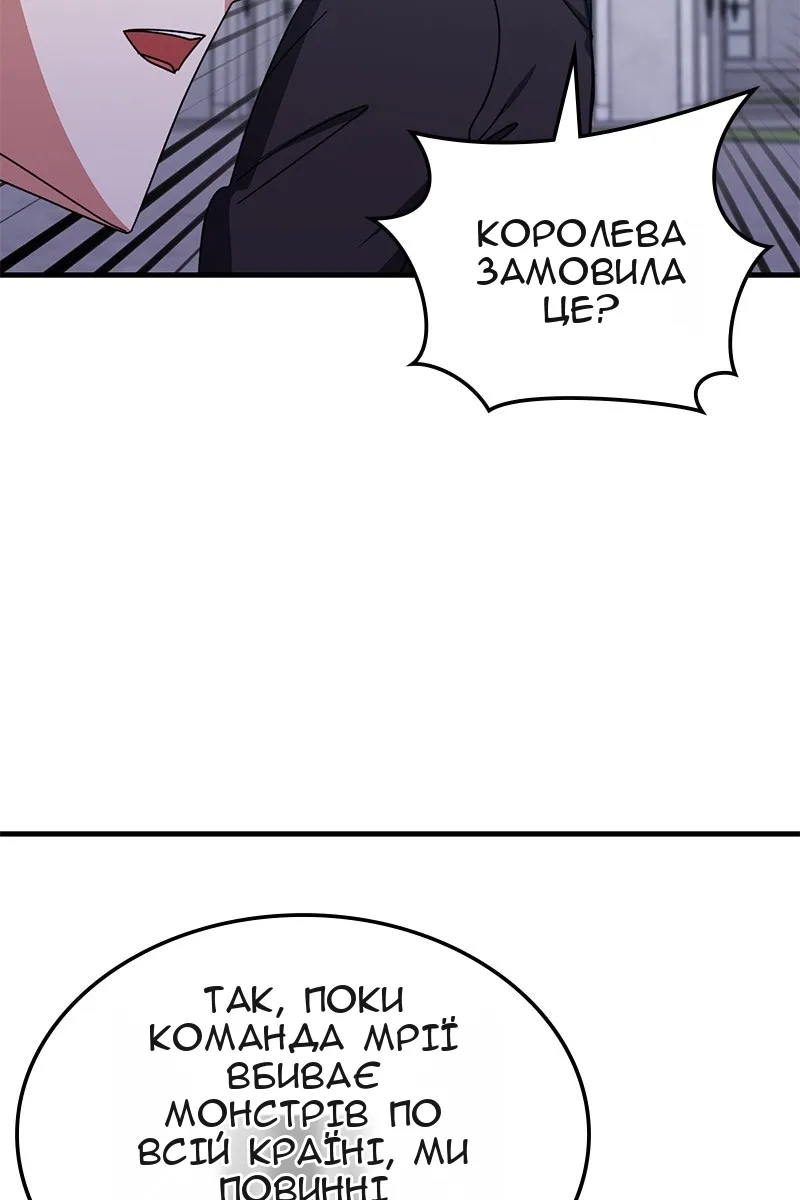 Сторінка 17