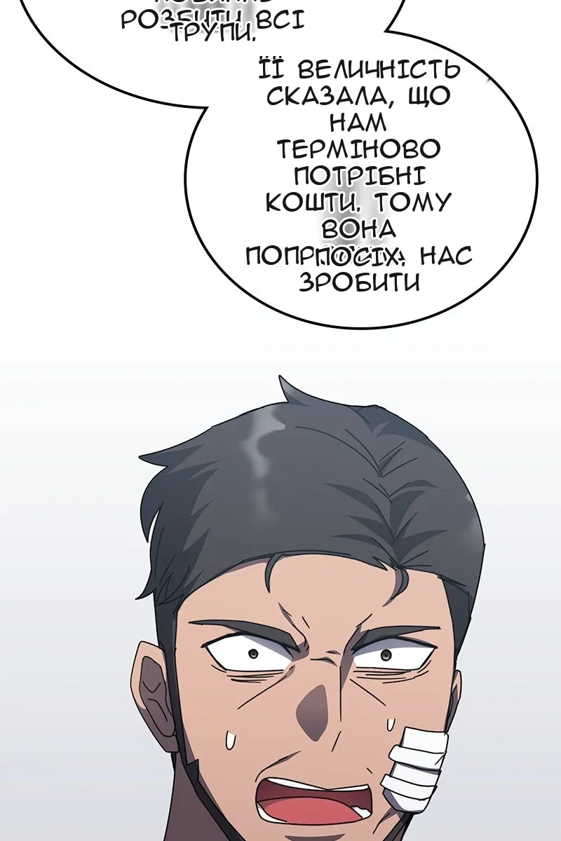 Сторінка 18