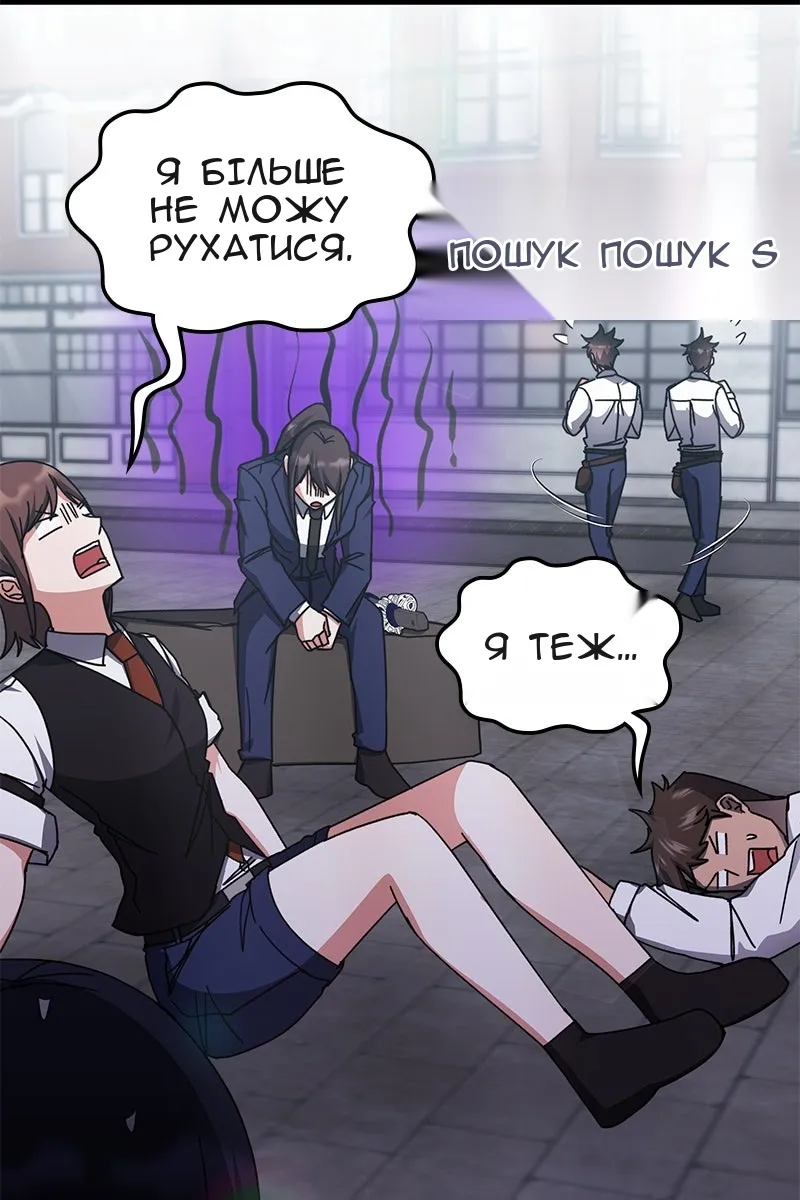 Сторінка 21