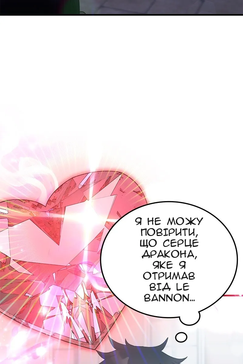 Сторінка 22