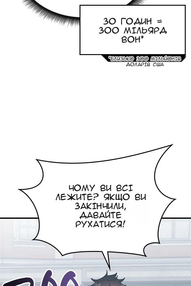Сторінка 24