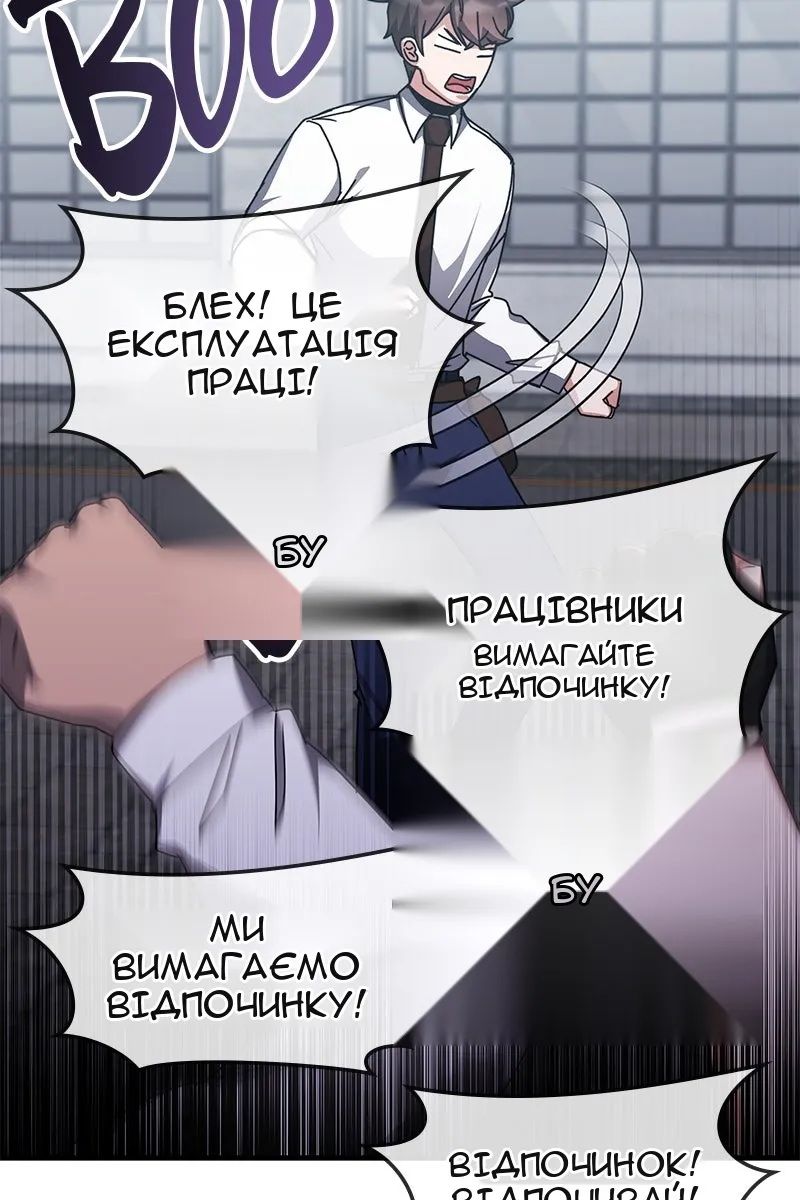 Сторінка 25