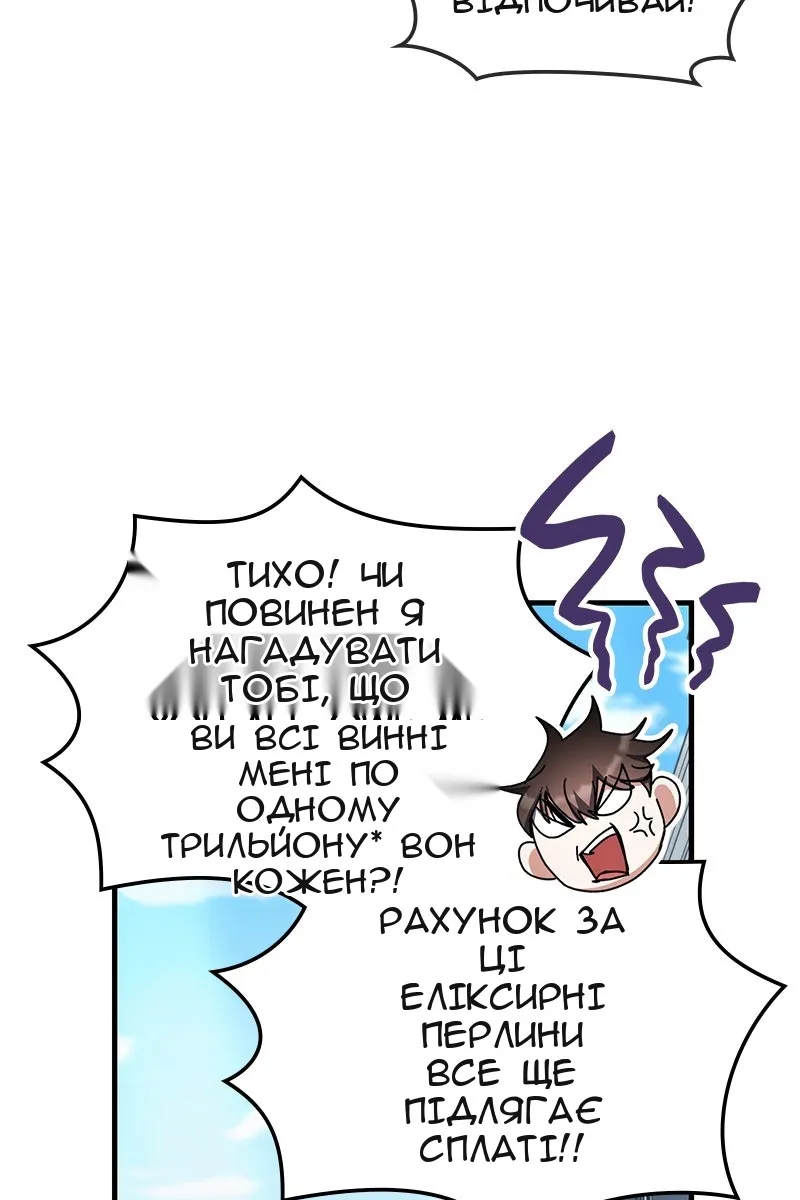 Сторінка 26