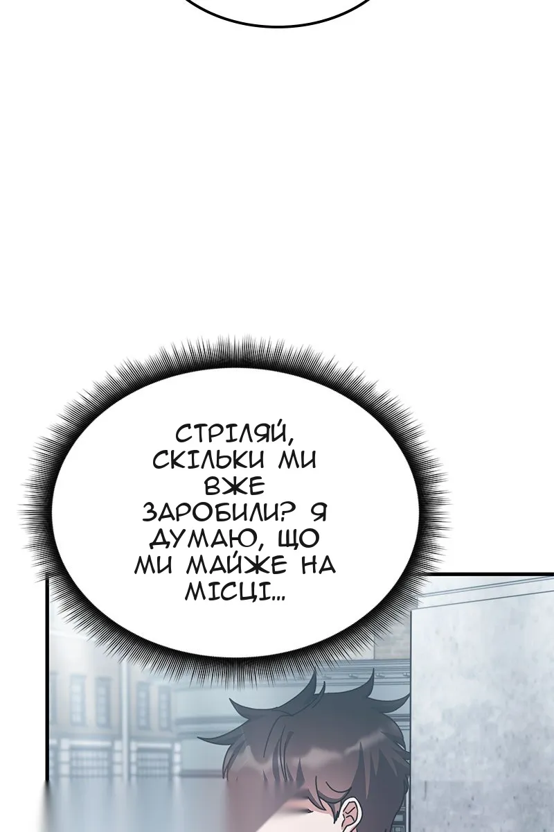 Сторінка 30