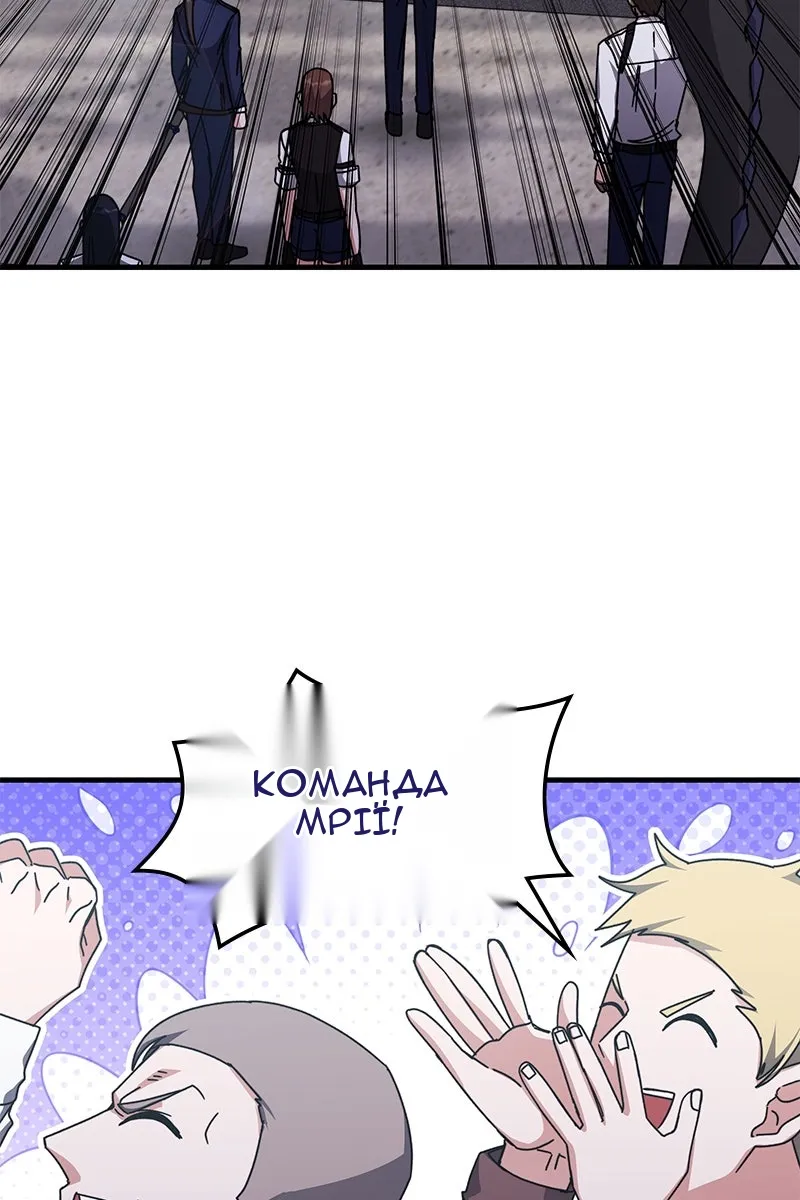 Сторінка 33