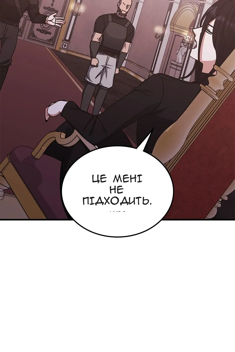 Сторінка 42
