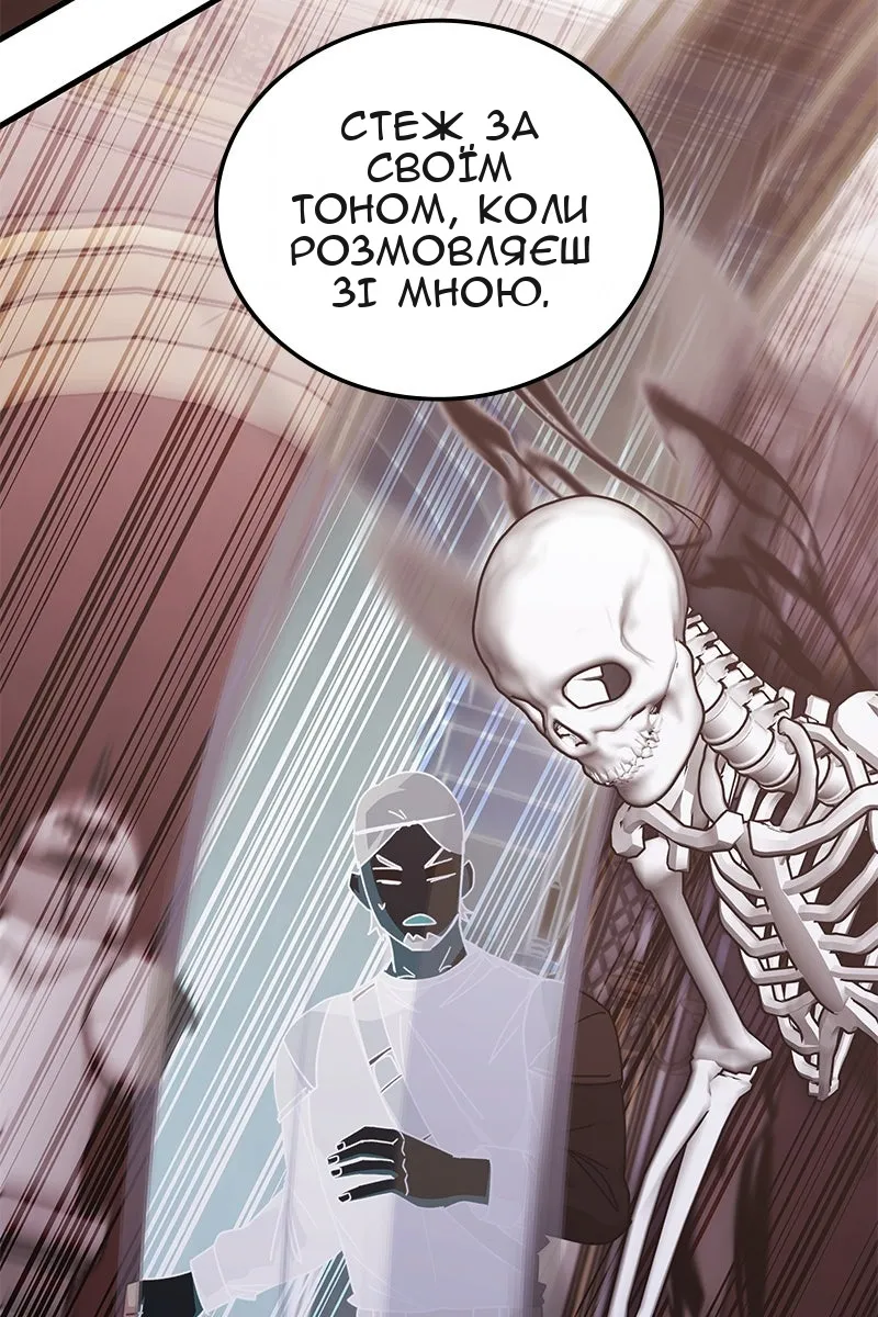 Сторінка 44