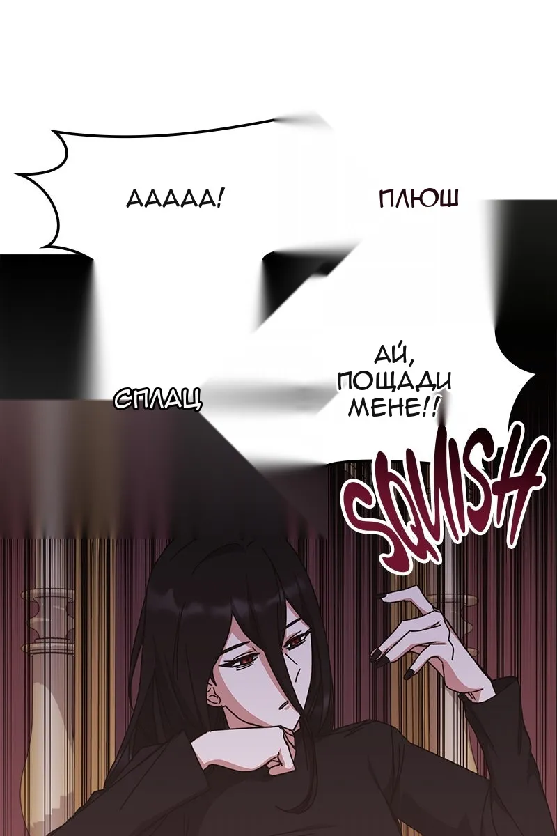 Сторінка 46