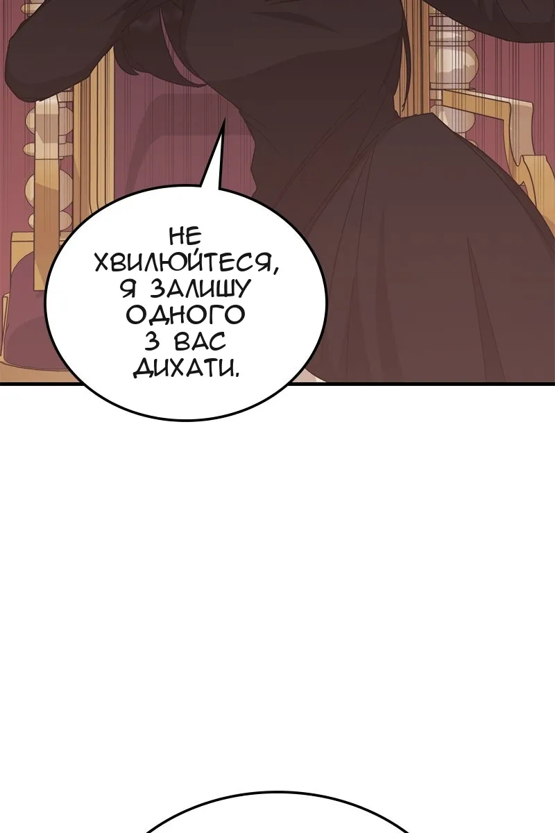 Сторінка 47