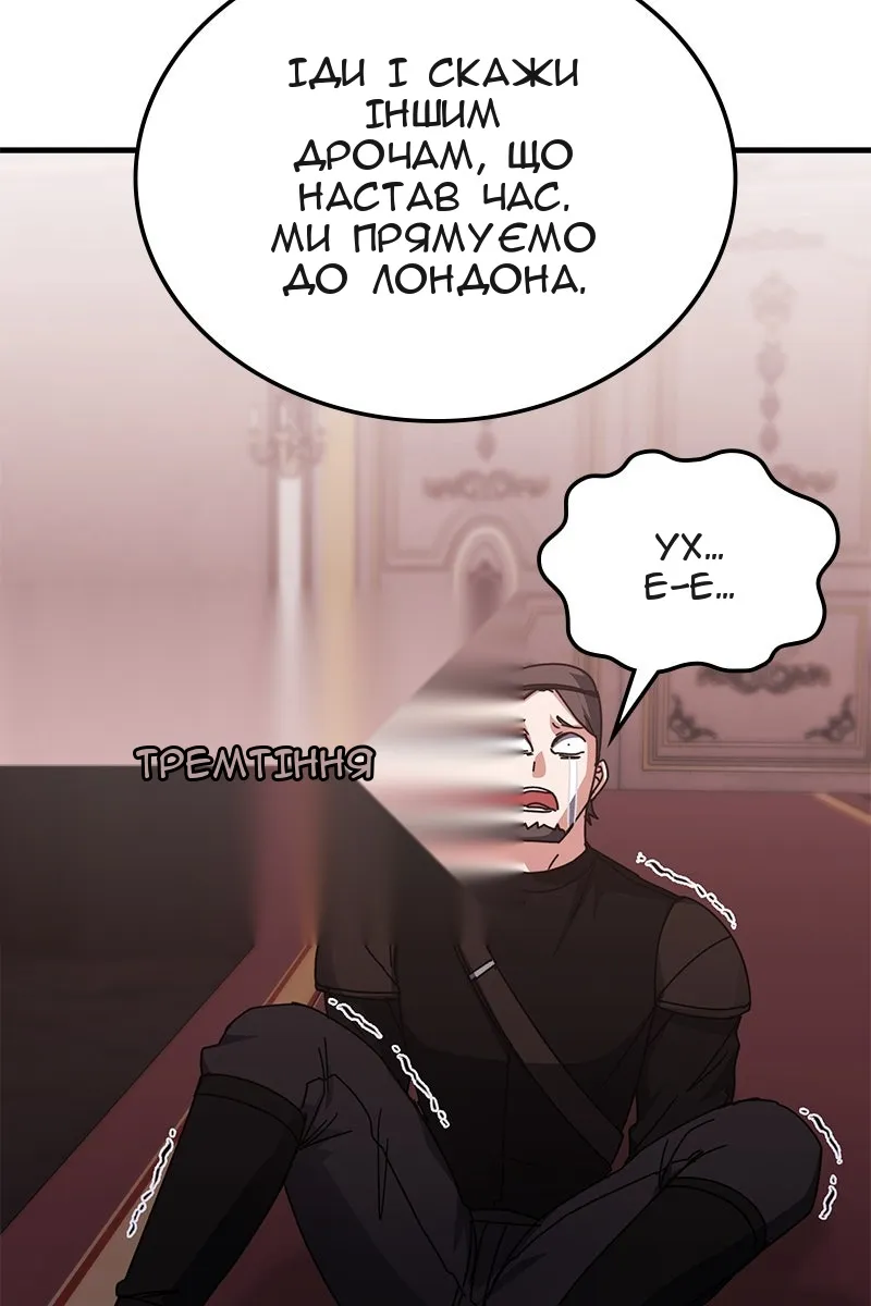 Сторінка 48