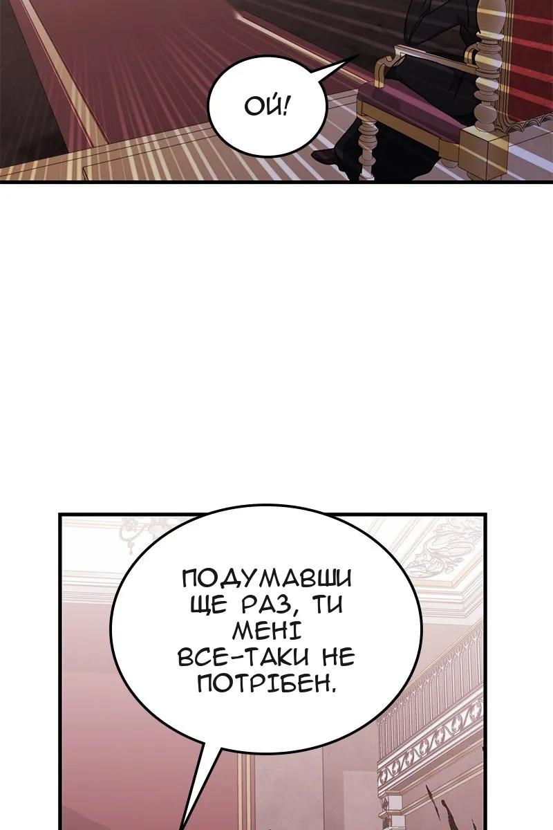 Сторінка 50