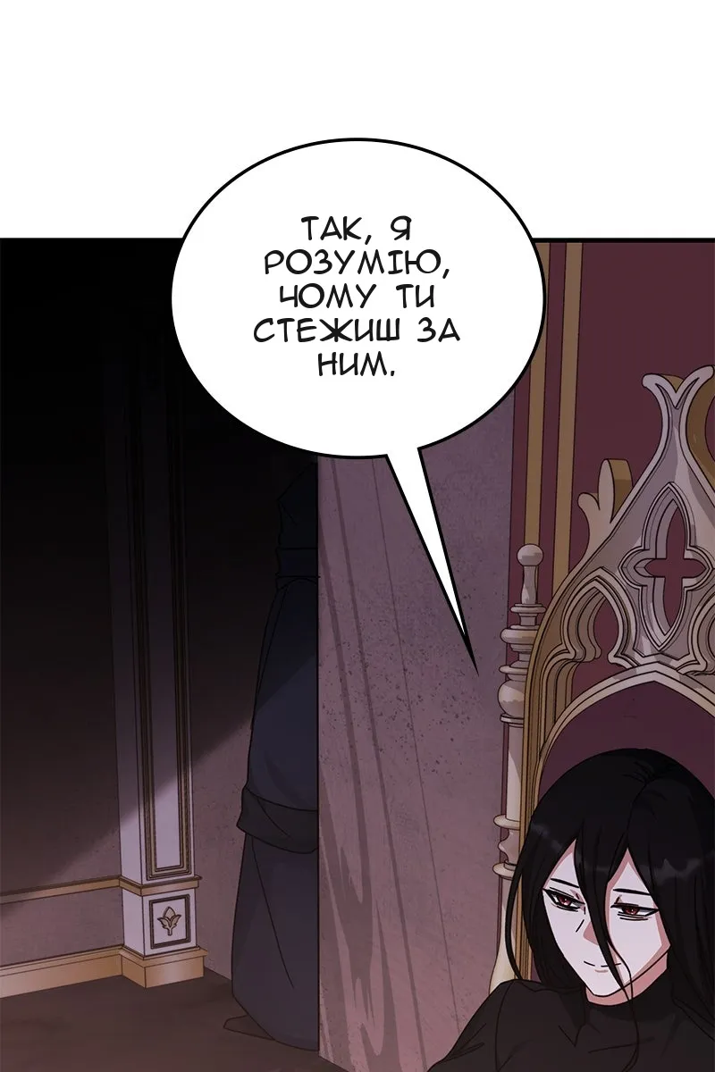 Сторінка 57
