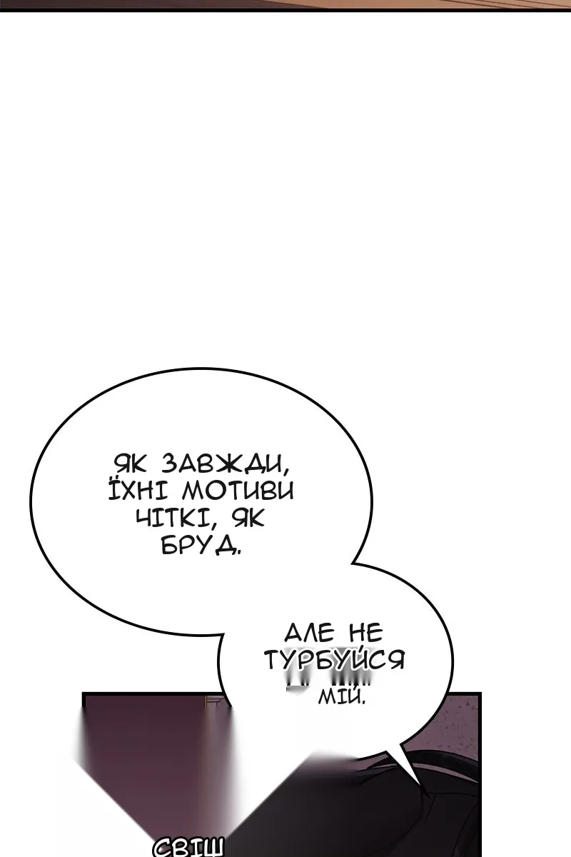 Сторінка 61