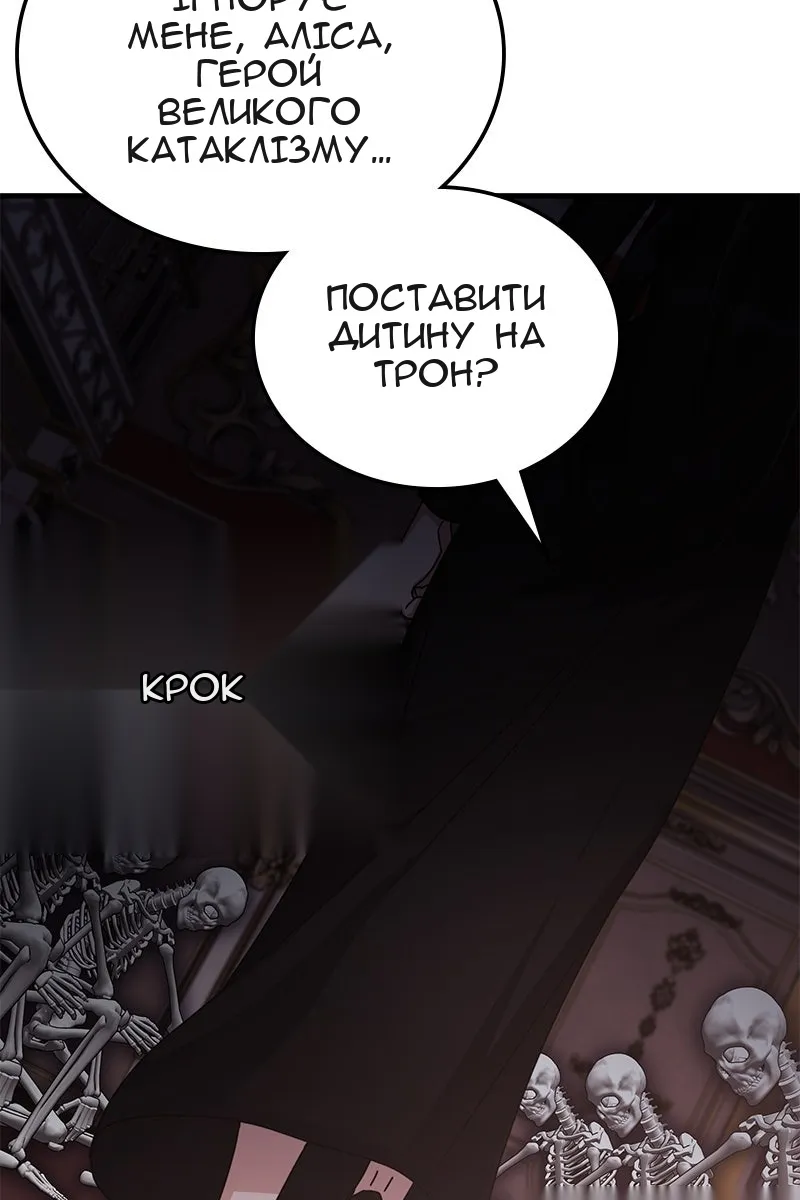 Сторінка 63