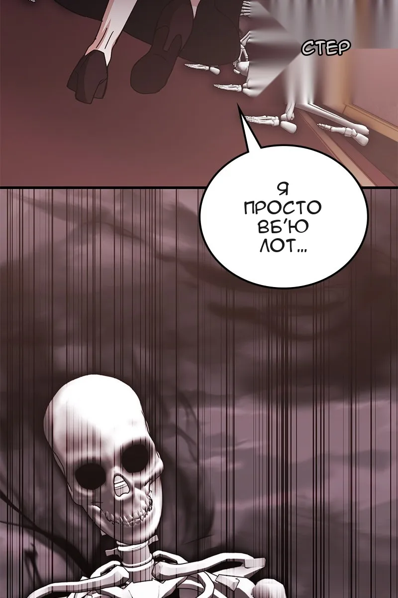 Сторінка 64