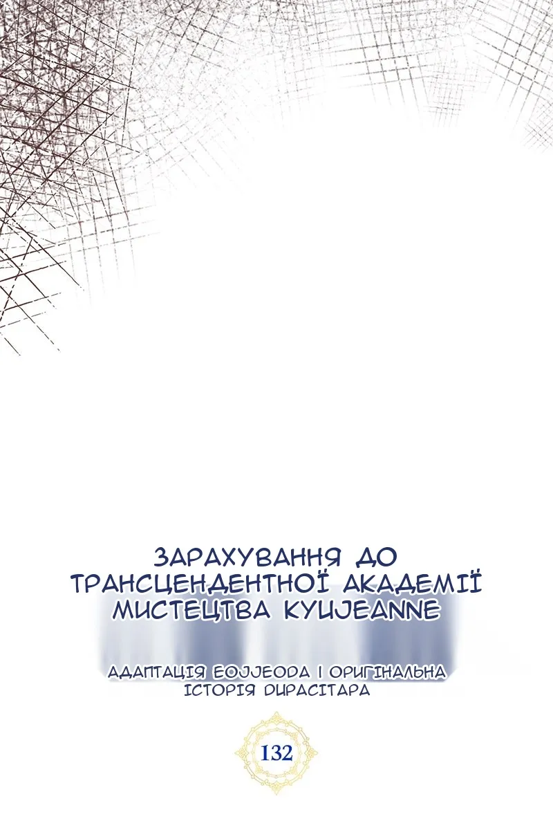 Сторінка 70