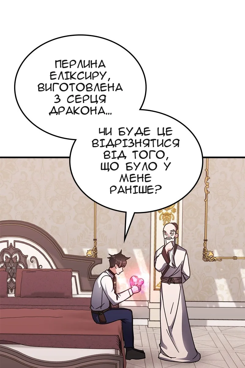 Сторінка 74
