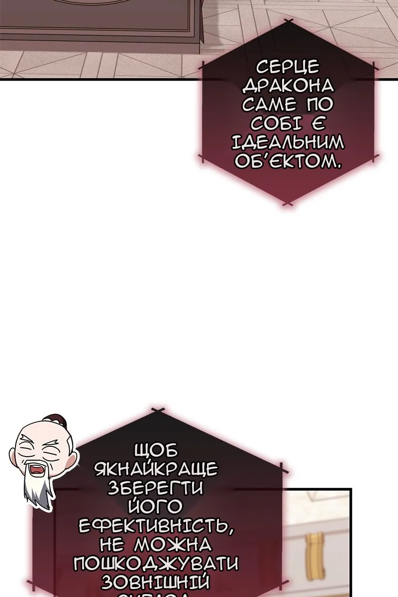 Сторінка 75