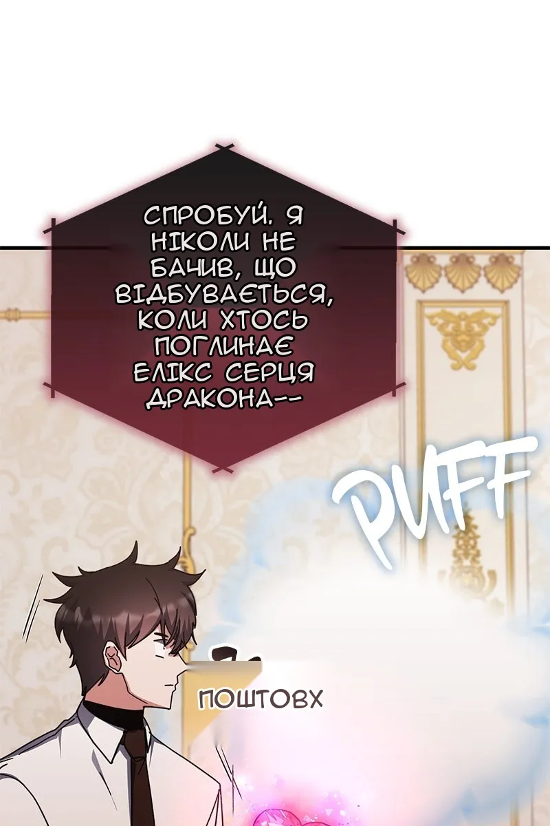 Сторінка 77