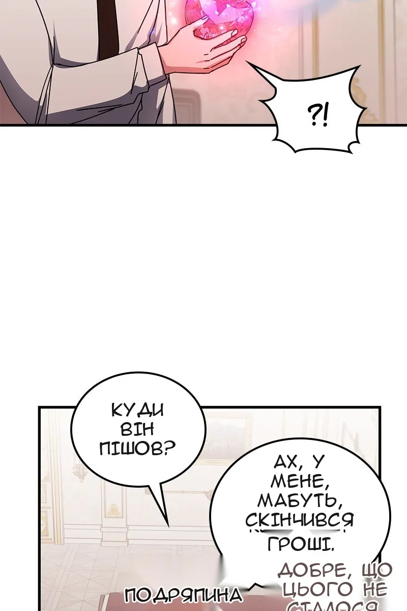 Сторінка 78