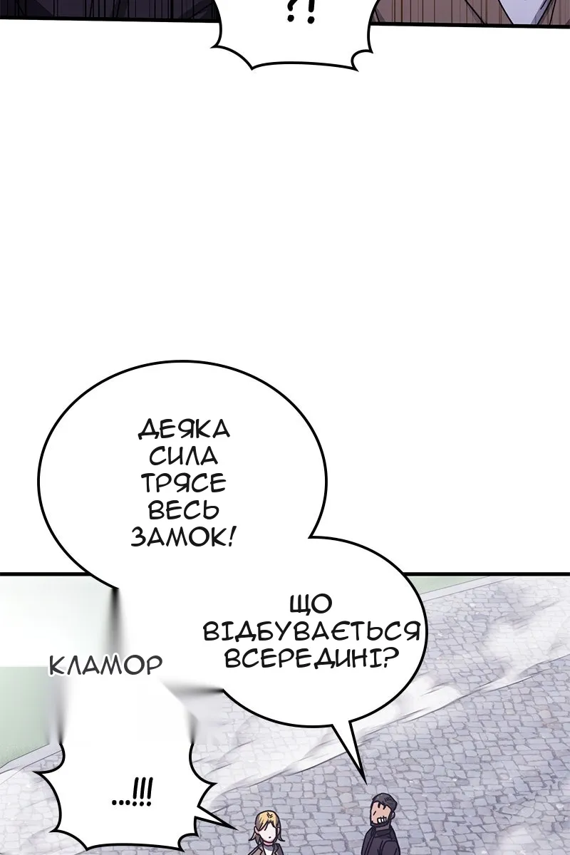 Сторінка 85