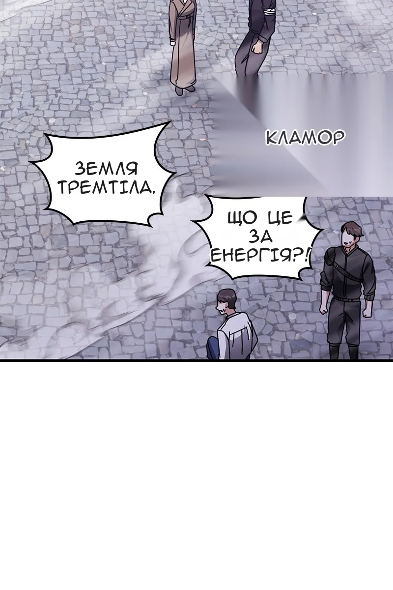 Сторінка 86