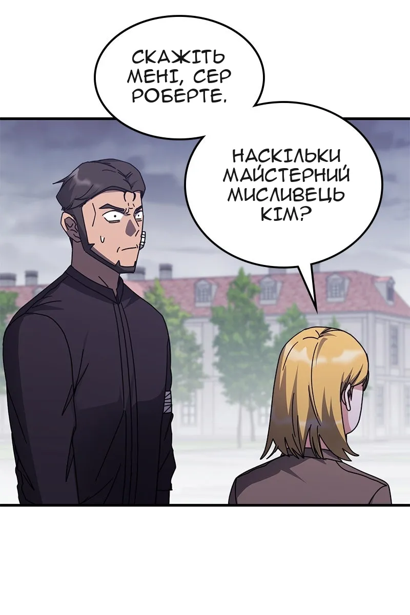 Сторінка 87