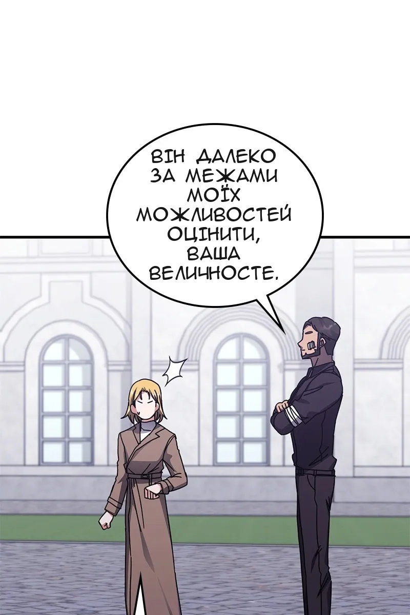 Сторінка 88