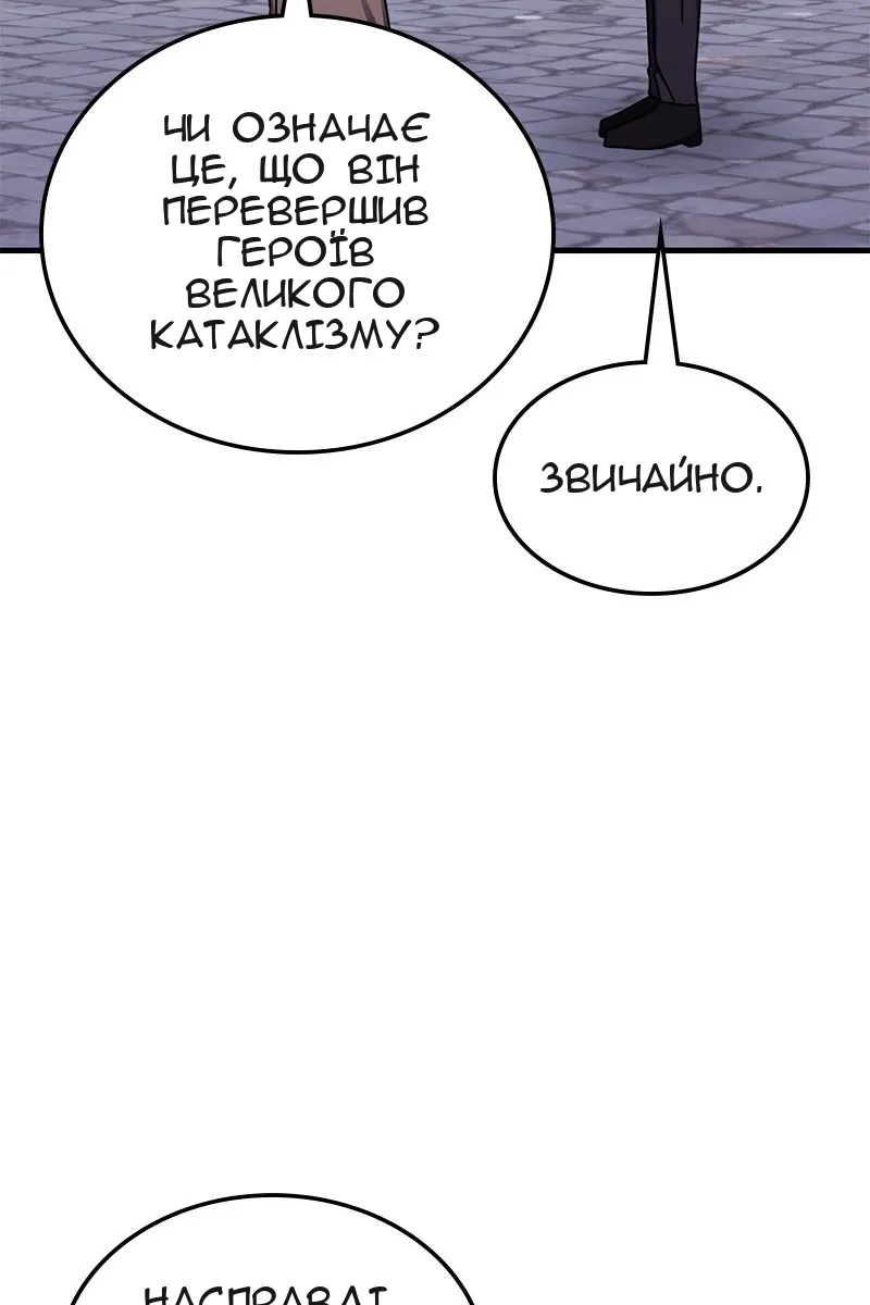 Сторінка 89