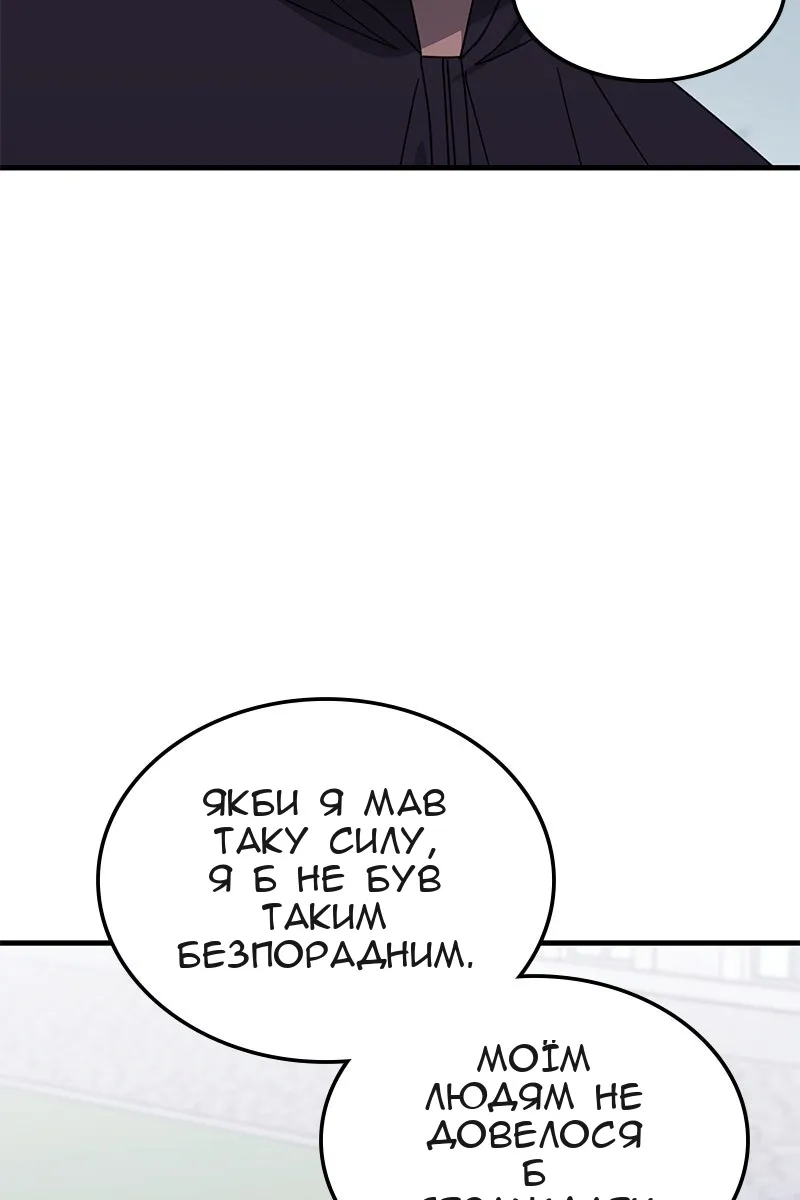 Сторінка 94