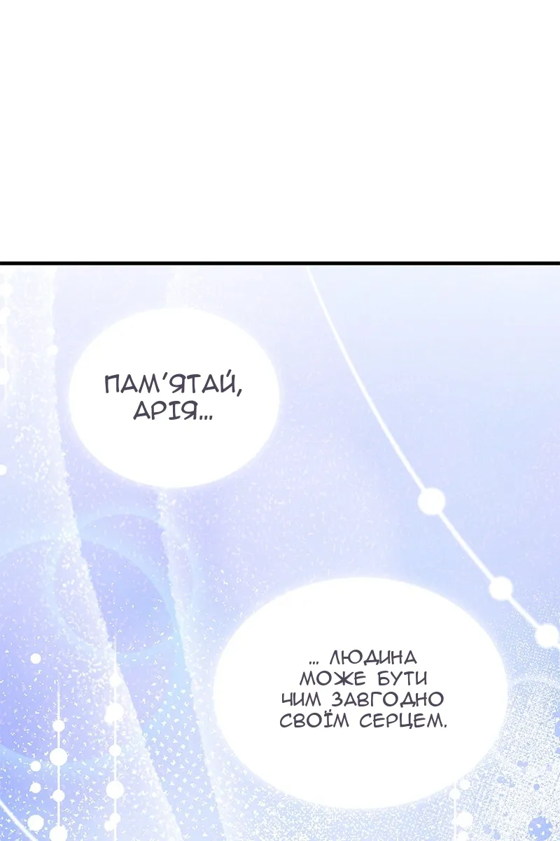 Сторінка 96